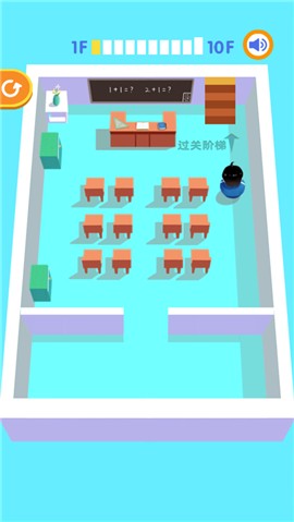 校园营救  V 1.0