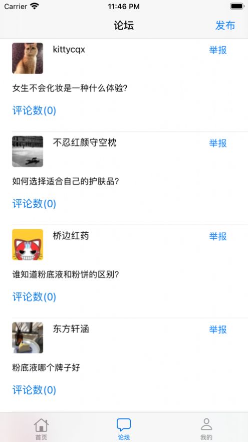 牵牵聊天交友.jpg