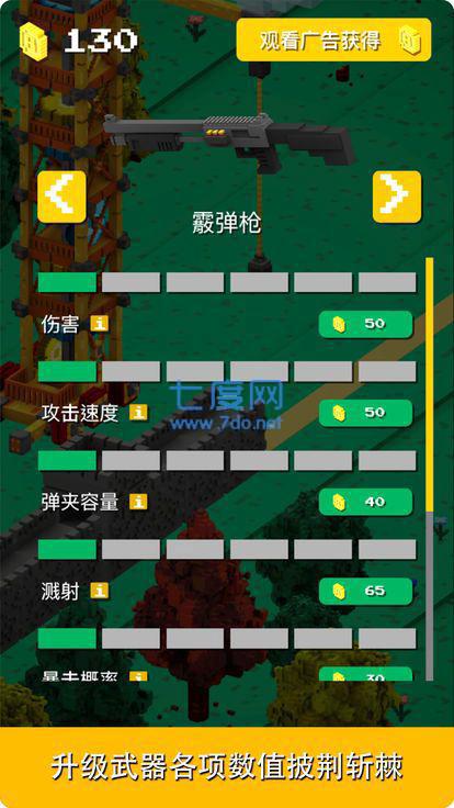 一起搬砖