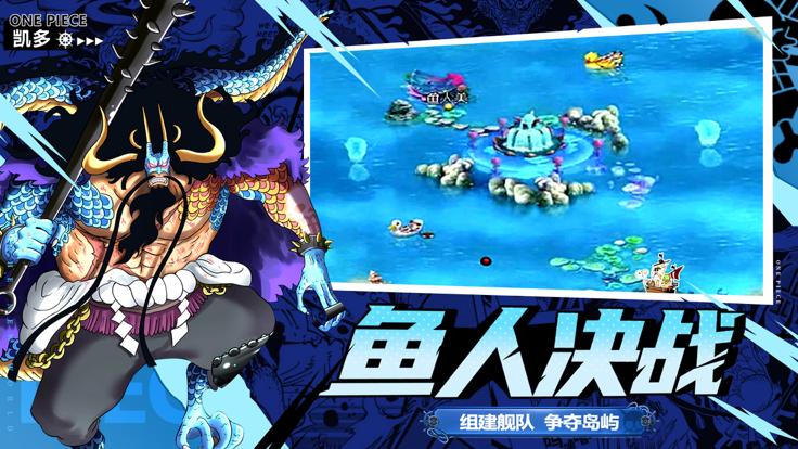 梦幻海岛热血启航  V 1.1