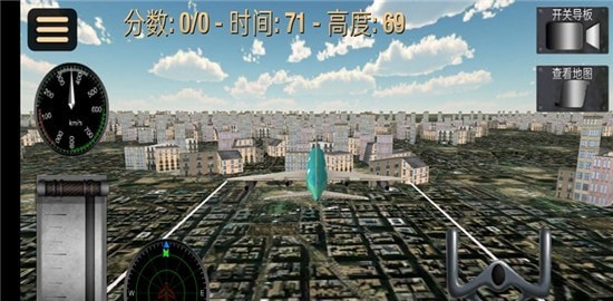 超凡飞机驾驶之星游戏官方安卓版  v3.2.2