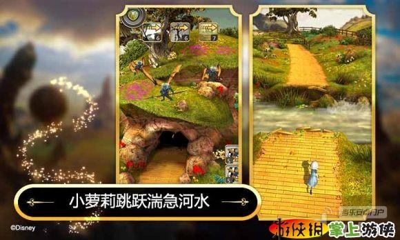 神庙逃亡:魔境仙踪 Temple Run: Oz v2.9.0 v2.5.5