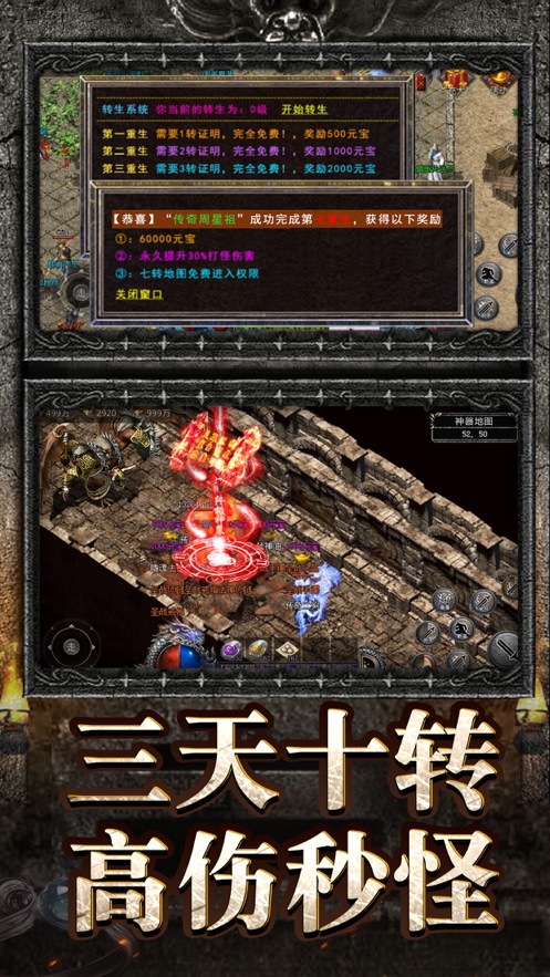 遮天斩1.2.1手机版.jpg 遮天斩1.2.1手机版.jpg