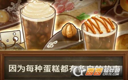 Dessert Chain(甜品连锁店官方版) v0.7.1安卓版