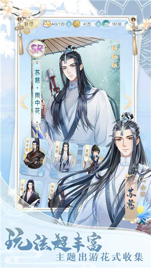 掌门太忙无敌解锁版 v4.1.1