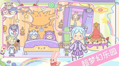 樱花世界乐园  v1.0