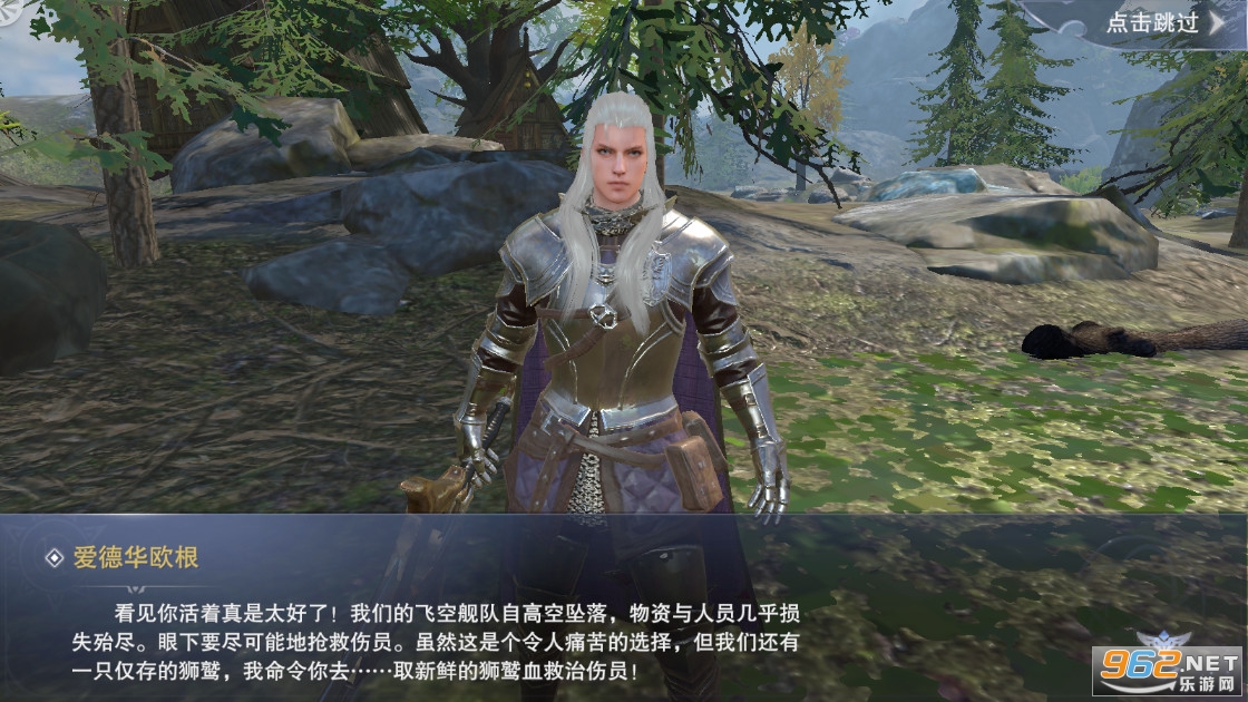 新神魔大陆手游安卓最新版 v2.48.0新职业新玩法