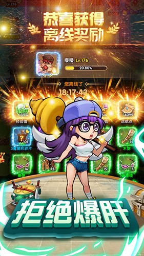 最终迷宫前的少年 2024-06-25 15:08