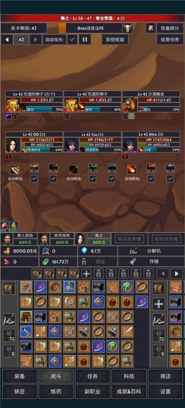 掠夺者联盟  v1.0.17