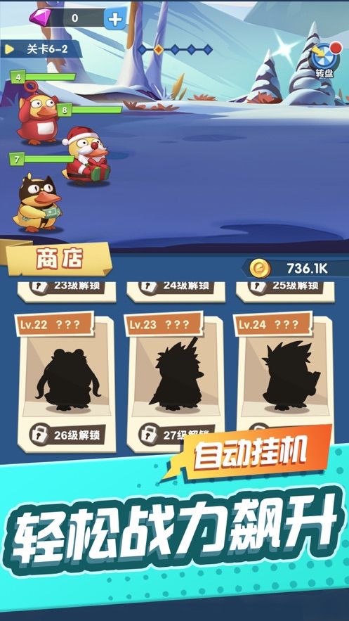 来玩合体鸭游戏红包版  v3.4.3