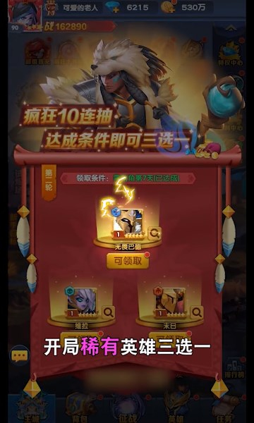 幻灵纷争手游官方版  v3.0.2