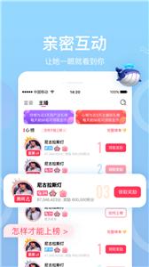 欢心  v1.2.122.0901