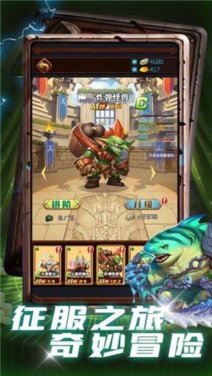 命运之门  V 1.0.1