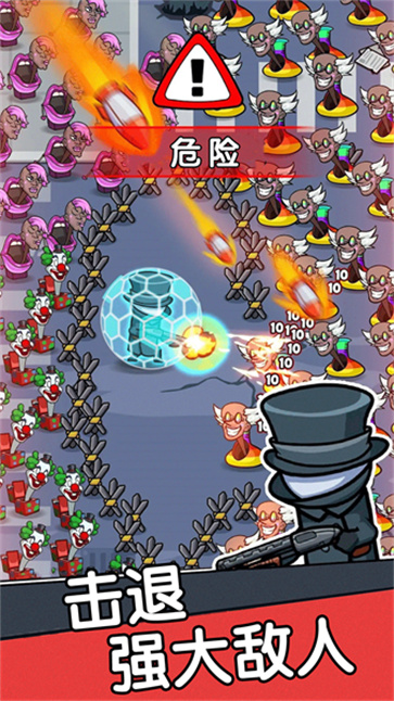 终极生存战  v1.0.1