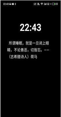 我要早睡.png