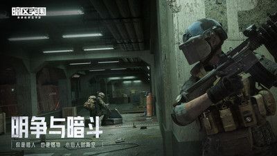 暗区突围云游戏 v3.0.5