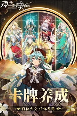 那些需要守护的 最新版 v3.0.5