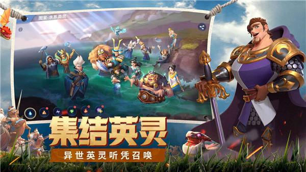 战火与永恒Infinity Kingdom国服  v1.3.3