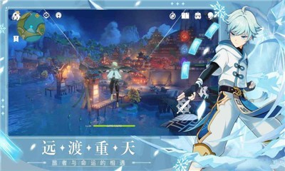 原神盛夏海岛大冒险版本