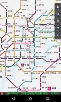 上海地铁线指南 v3.1.5