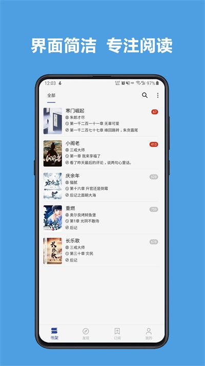 阅读 v3.24.050423