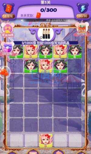老婆我再也不敢了 v1.0
