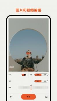 nome挡脸自拍 v3.0.5