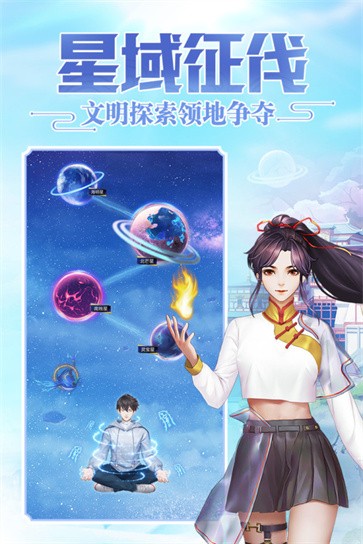 超凡之路测试服  v3.6