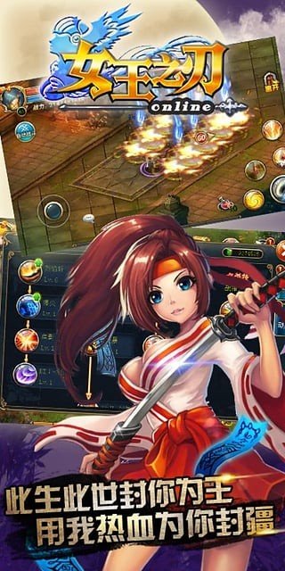 女王之刃九游版 版本:v1.5.07070