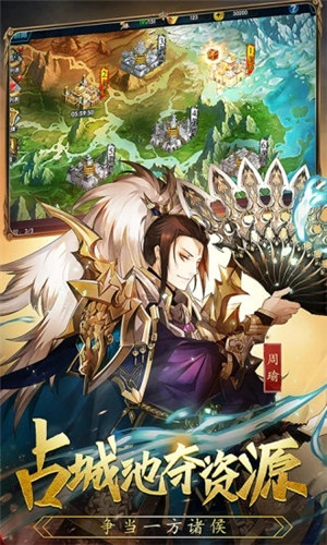 乱战三国无限元宝 v5.2.3