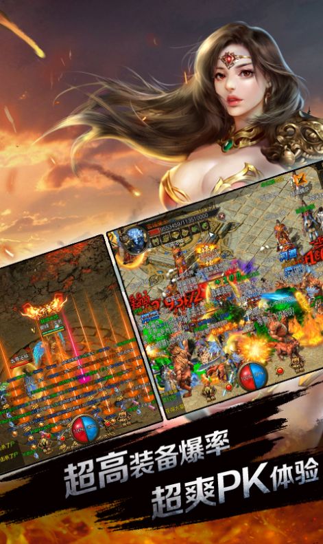 飞天裁决手游安卓官方版 