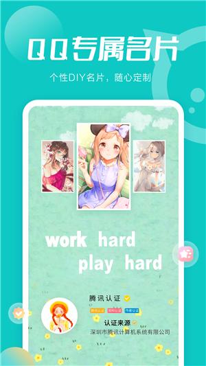 小妖精美化 v5.4.6.000