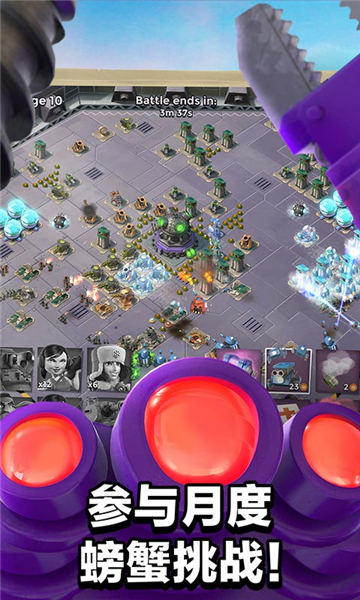 海岛奇兵 v45.538.2