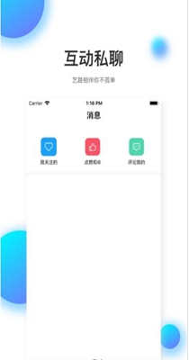 知达教育 v1.0.7