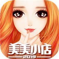 美美小店华为版