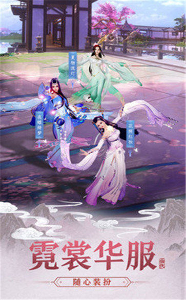 古剑诛仙红包版 v1.0