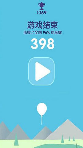 在奔跑保护气球2手机版游戏最新正式版下载  v4.1.4