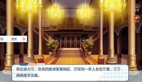 本宫有点萌 v3.0.5