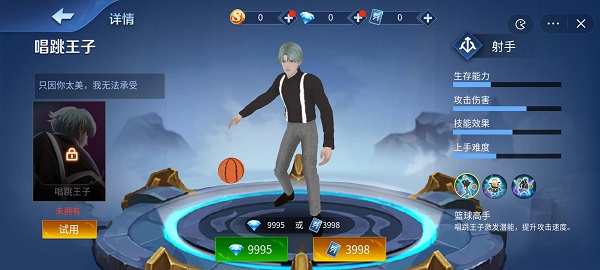 王者峡谷5v5 最新版 v3.1.0