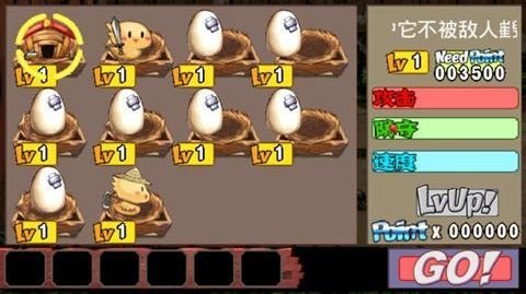 小鸡的战争安卓版 版本:v1.9