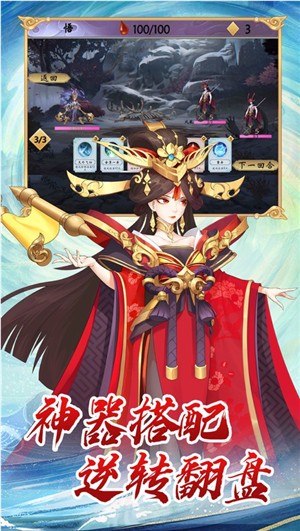 锦绣风华录  V 1.0