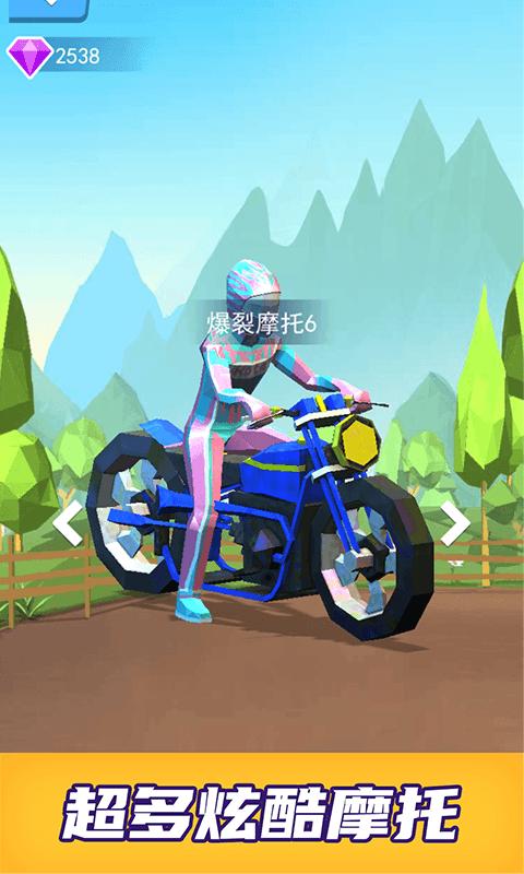 爆裂摩托截图0