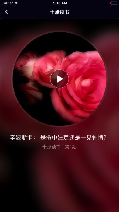 十点读书 v1.4