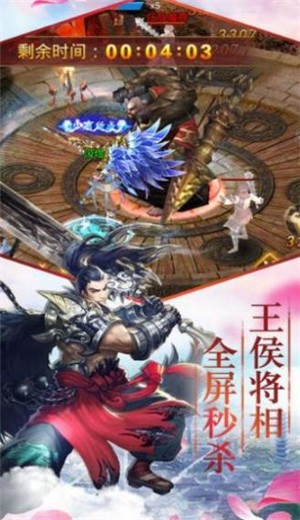 云海寻仙记之河图 2020-09-22 13:47