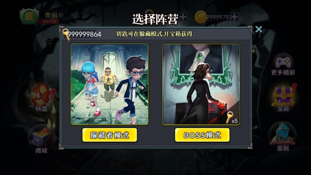 恐怖躲猫猫绿色版 v3.2.5