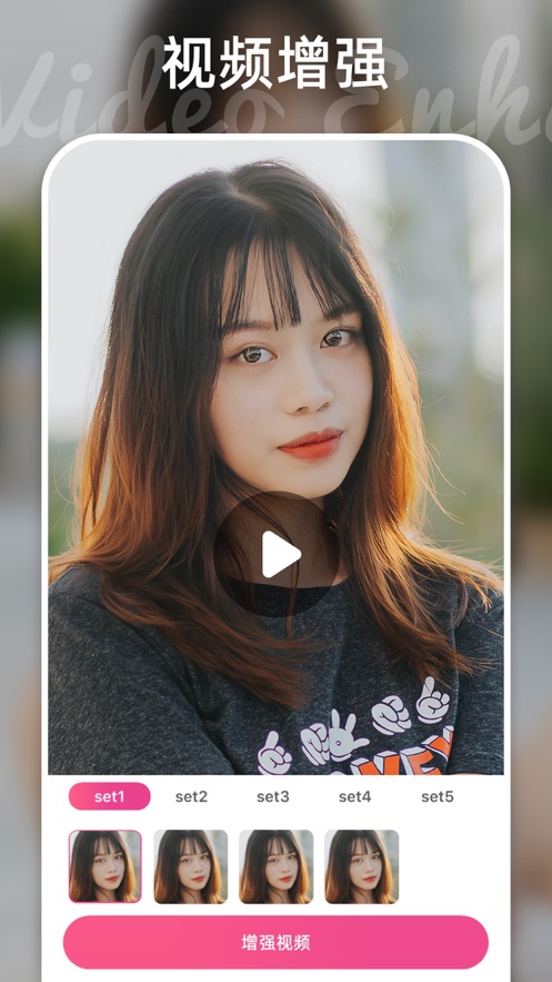 抖音很火的油画滤镜软件 v1.3.7