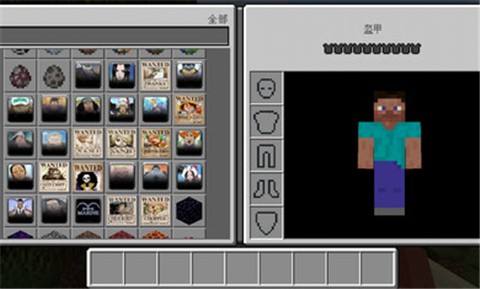 我的世界海贼王进化模组 v1.16.101.01