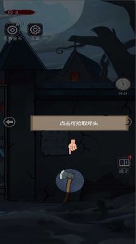 上锁的房间 v3.2.5