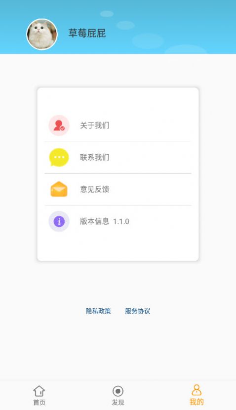 可萌壁纸 v1.0