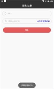 香宾司机  v1.1.3